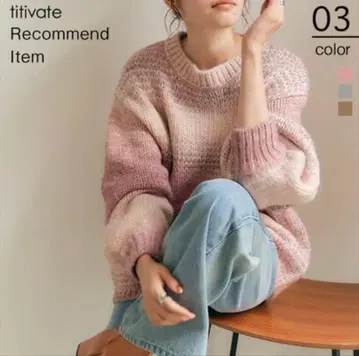 티티베이트 그라데이션 니트 핑크 M 사이즈