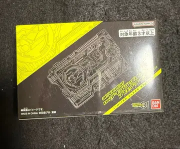 라이징 호퍼 리미티드 클리어 프로그라이즈 키 가면라이더 제로원