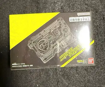 라이징 호퍼 리미티드 클리어 프로그라이즈 키 가면라이더 제로원