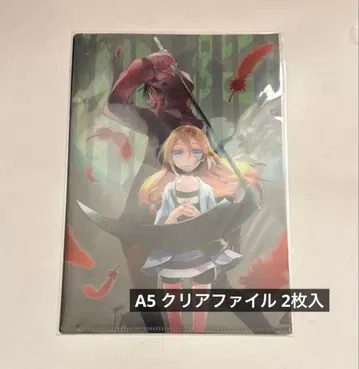 [ WS1 ] 살육의 천사 A5 클리어 파일 자크 레이첼 2매입