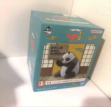 란마 1/2 제일복권 E상 겐마(팬더) 피규어