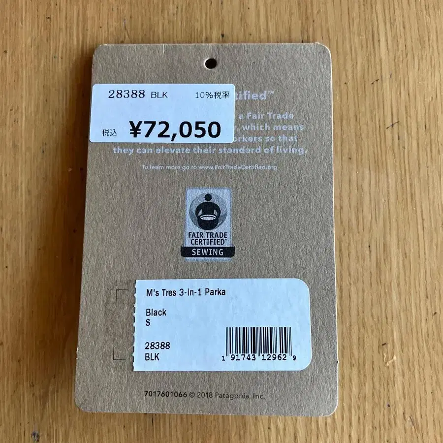 11번째 상품 이미지