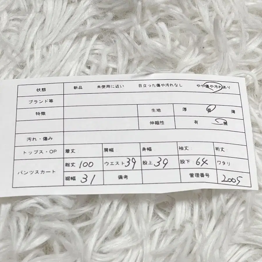 12번째 상품 이미지