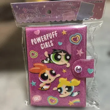 파워퍼프걸스 씰 바인더