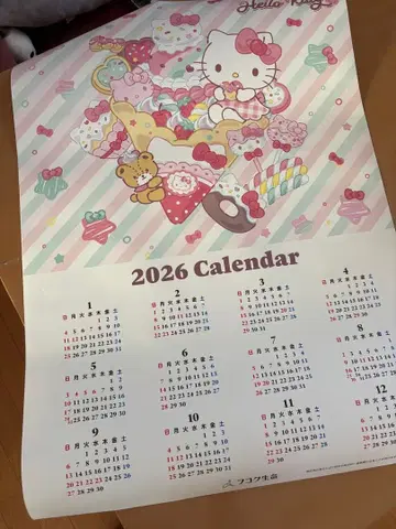 후코쿠 생명 헬로키티 2026년 달력