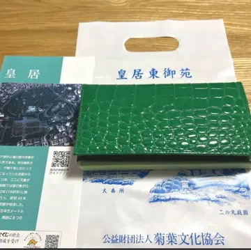 그린 크로코 그린 황궁 장지갑