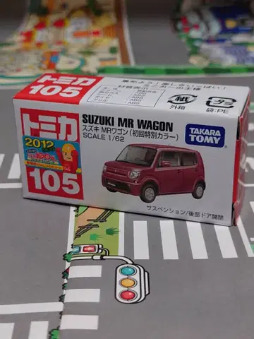 토미카 105 스즈키 왜건R (초회 특별 컬러) SCALE 1/62 1대