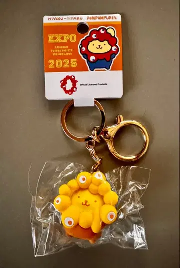 산리오 콜라보 미야쿠미야쿠 최애 컬러 폼폼푸딩 신오사카 한정판