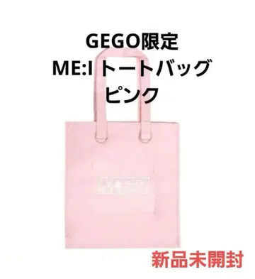 새상품 MEI 미아이 토트백 GEFO 한정판