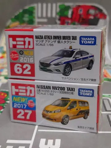 토미카 택시 2대 묶음 판매