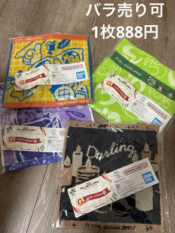 Mrs. GREEN APPLE 제일복권 자카드 타월 G상 4장 세트