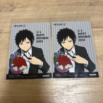 듀라라라!! 오리하라 이자야 벌스데이 엽서