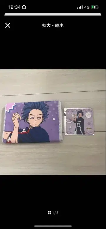 나의 히어로 아카데미아 극락탕 신소 히토시 타월 코스터