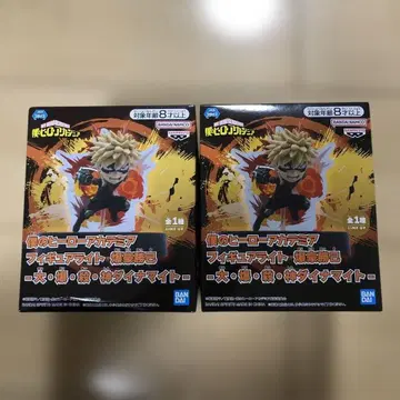 히로아카 피규어 라이트 바쿠고 카츠키 대 폭살신 다이너마이트 2세트