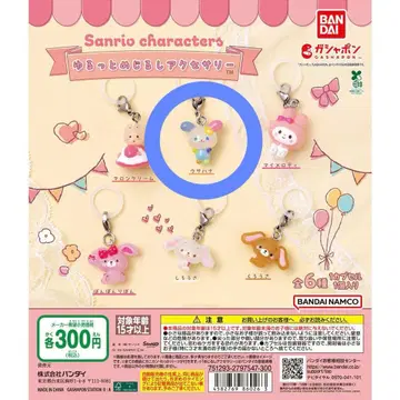 산리오 캐릭터즈 윳토 메지루시 액세서리 우사하나