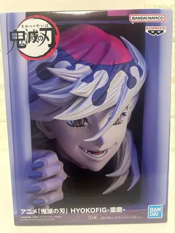 귀멸의 칼날 HYOKOFIG - 도우마 - 피규어