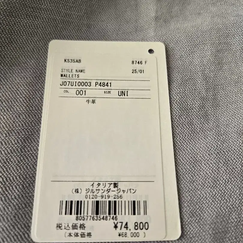 6번째 상품 이미지