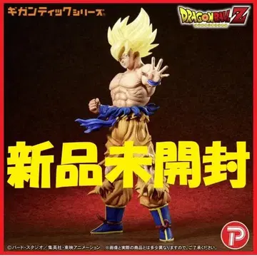 드래곤볼 Z 기간틱 시리즈 초사이어인 손오공 전설의 초사이어인