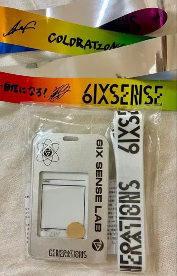 GENERATIONS 6IX SENSE 업그레이드 굿즈