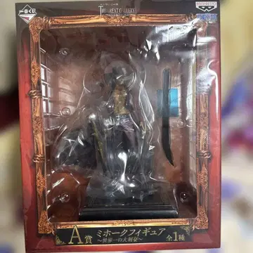 1번 복권 원피스 미호크 피규어