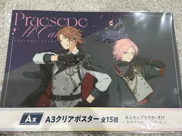 앙스타 스타라이트 DREAMLIVE 복권 A상 클리어 포스터