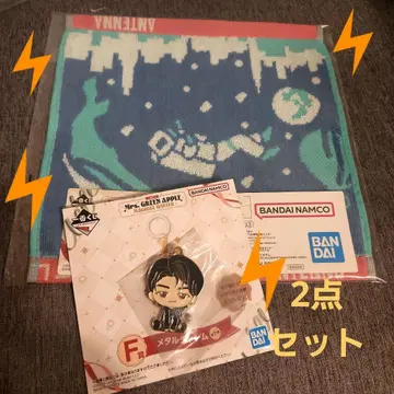 미세스 1번 복권 와카이 히로토 메탈 참 타월