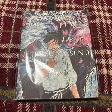 주술회전0 화집 혜택 클리어 파일