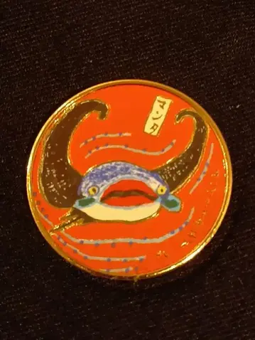 빅 스텝 아메무라 동물원 만타 차평공업 기념 메달