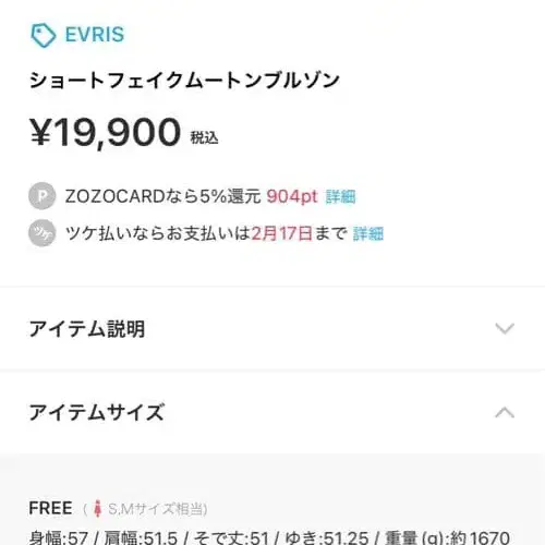 5번째 상품 이미지