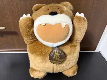 레어템 곰이 나온다!! 봉제 인형 마씨 홋카이도 기념품 레트로
