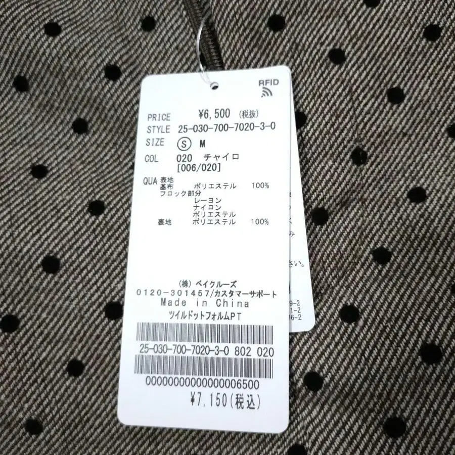 6번째 상품 이미지