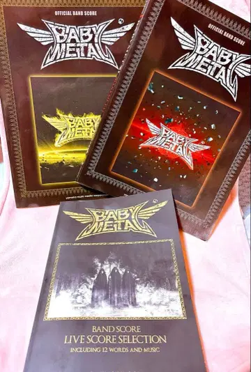 BABYMETAL 밴드 스코어 3권 세트