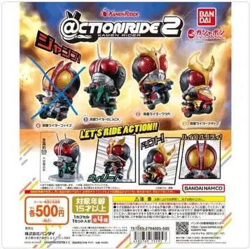 액션 라이드 가면라이더 2 가면라이더 쿠우카