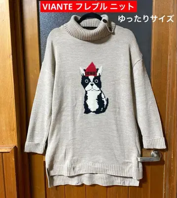 새상품급 VIANTE 프렌치 불독 니트 원피스 빅 사이즈 퍼그