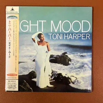 토니 하퍼 나이트 무드 (미개봉 - 종이 재킷 사양 한정판)