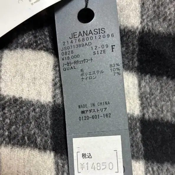 11번째 상품 이미지