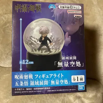 주술회전 피규어 라이트 고죠 사토루 영역 전개 무량공처