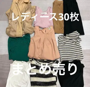 여성용 M 사이즈 30장 묶음 판매 세트 판매 아우터 상의