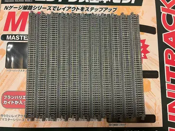 KATO N 게이지 직선 레일 11도 세트