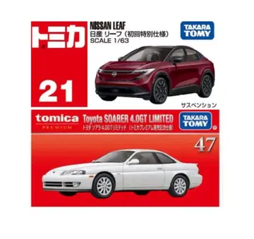 토미카 닛산 리프 토미카 프리미엄 소아라 발매 기념 사양