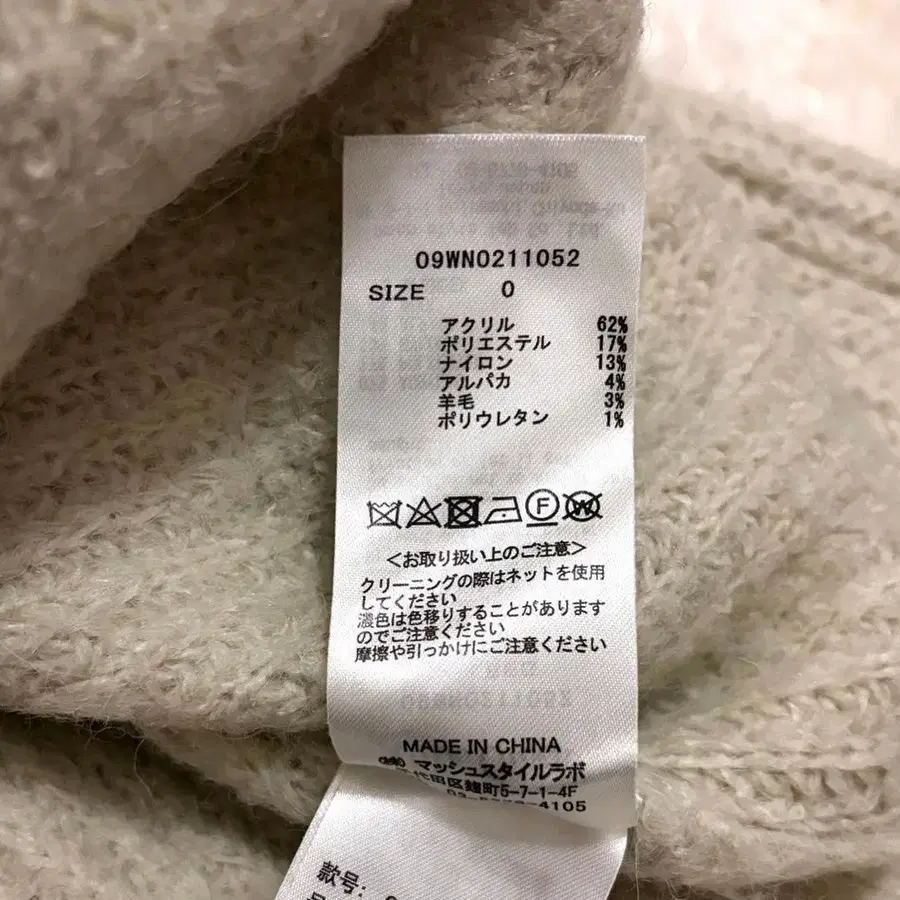 9번째 상품 이미지