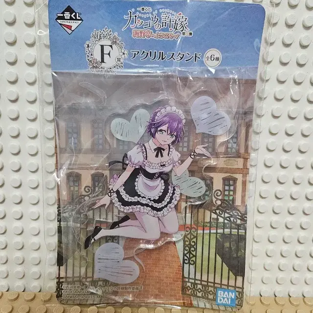 뻐꾸기 커플 제일복권 세가와 히로 f상 메이드복 아크릴 스탠드 굿즈
