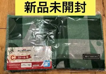 미세스 1번 복권 C상 스톨 Mrs. Green Apple