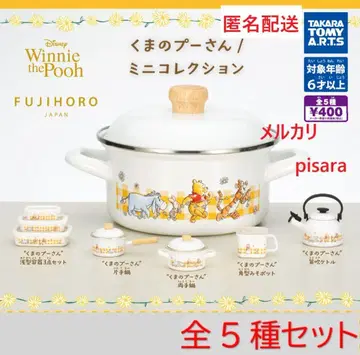 곰돌이 푸 후지 호로 미니 컬렉션 전 5종 컴프 가챠