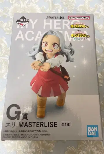 나의 히어로 아카데미아 에리 피규어 제일복권
