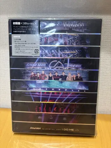 Snow Man 1st DOME tour 2023 I DO ME