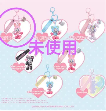 [미사용] Mezzo Piano 시크릿 참 베리에 & 콜론