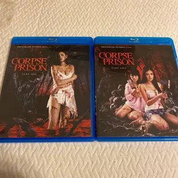 극장판 시신 감옥 기노편 & 결노편 Blu-ray 해외판