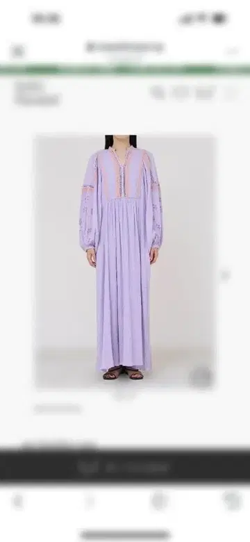 누키테 라벤더 긴팔 V넥 맥시 원피스