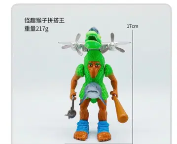 괴기 원숭이 조립왕 피규어 17cm